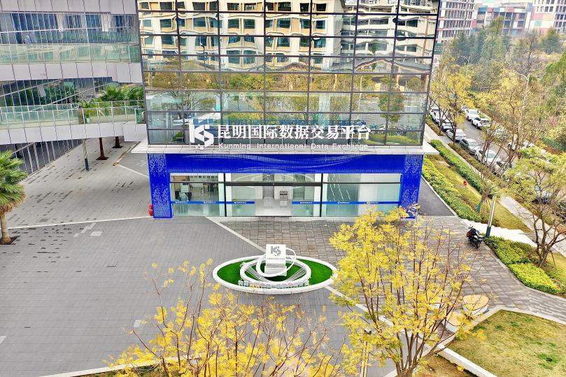 俯瞰昆明国际数据交易平台（资料图）。