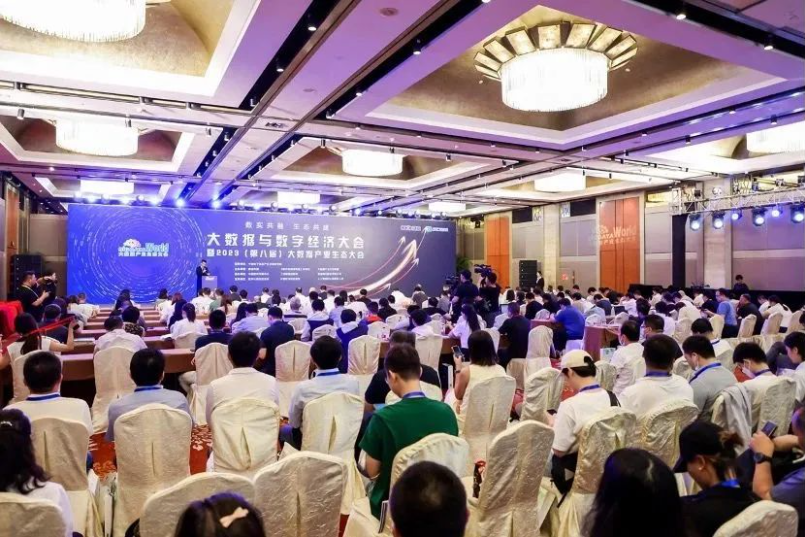 九游会J9连续8年入选“2023中国大数据企业50强”