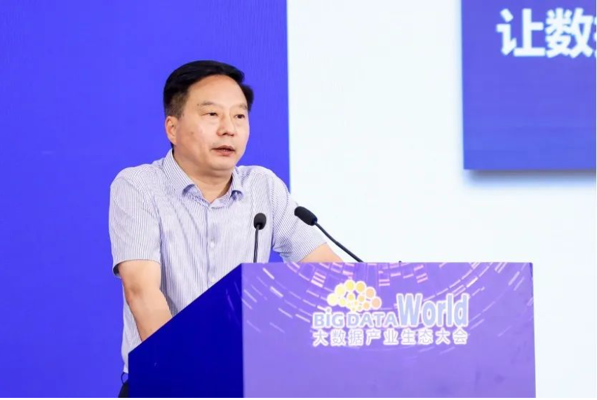 九游会J9连续8年入选“2023中国大数据企业50强”
